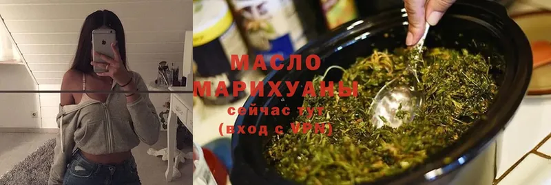 Дистиллят ТГК Wax  Бирюсинск 